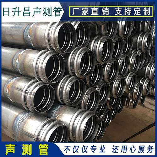 隆化声测管规格型号有哪几种